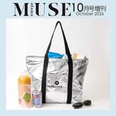 otona MUSE 10月号 Marmot ジップ付き保冷・保温バッグ