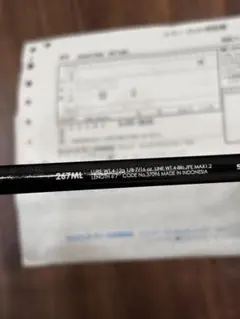 SHIMANO バンタム 267ML バスロッドのサムネイル