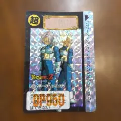 ドラゴンボールZ カードダス ベジータ＆トランクス No.501 - メルカリ