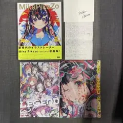 2026年最新】mika pikazo クリアファイルの人気アイテム - メルカリ