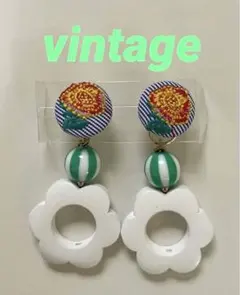 ハンドメイド　ピアス　ヴィンテージ