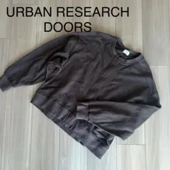 URBAN RESEARCH DOORS ジップアップ カーディガン スウェットのサムネイル