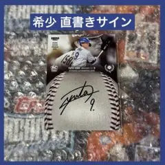 石伊雄太 スポーツカード