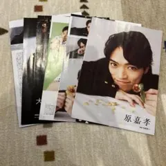 STAGE NAVI vol.107 原嘉孝 原嘉孝×大西流星 切り抜き