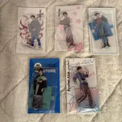 SnowMan 阿部亮平 アクリルスタンド 4個セット