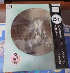 ぬーどるストッパーフィギュア B賞 膝丸