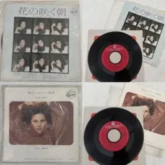 レコード 2枚 まとめ売り 弘田三枝子