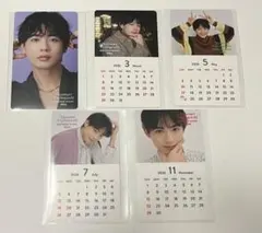 2026年最新】藤林泰也の人気アイテム - メルカリ