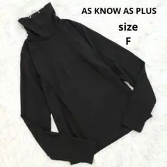 AS KNOWASPLUSアズノゥアズプラスハイネックリブトップス長袖カットソー