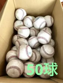 NPB硬式野球ボール 5ダース（60球） - メルカリ