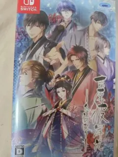 2026年最新】吉原彼岸花の人気アイテム - メルカリ