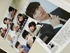 SnowMan  切り抜きセット