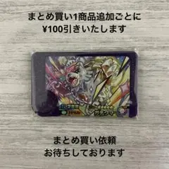 フレンダ　BT2だん　☆5　ST　ガチグマ（テラスタル）