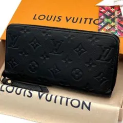 国内正規品 ICチップ ヴィトン財布 ジッピーウォレット モノグラムアン