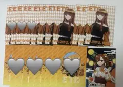 からぴち えと トレカ