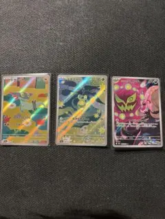 【AR 3枚セット】ポケモンカード　MEGAドリームex