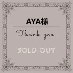 AYA様 リクエスト つけ襟風スタイ2点 まとめ商品