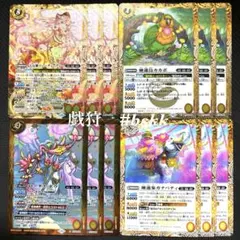 2026年最新】戯狩の人気アイテム - メルカリ
