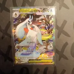 ポケモンカードゲーム　MEGAドリームex メガユキメノコex