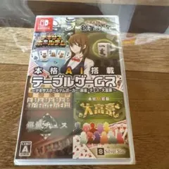 本格AI搭載テーブルゲームス ～テキサスホールデムポーカー・麻雀・チェス・大富…