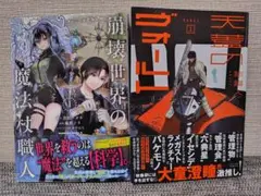 2026年最新】#詩譜人の人気アイテム - メルカリ