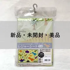 【スケーター】レジャーシート｜一人用｜Sサイズ｜子供｜恐竜｜ディノサウルス