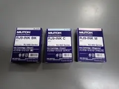 MUTOH RJ9-INK C & Y インクカートリッジセット - メルカリ