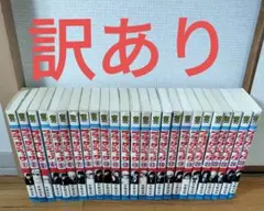 2025年最新】ブラックジャック植物人間の人気アイテム - メルカリ