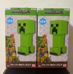 2体セット マインクラフト クリーパーBIGフィギュア