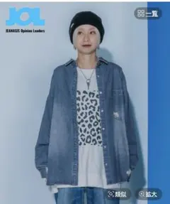 JEANASIS 【みきのすけ企画】ライトオンスデニムシャツ ブルー 完売品