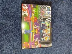 ゆずCDTV SUPER REQUEST DVD
