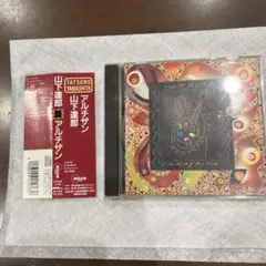 山下達郎　アルチザン　ARTISAN CD アルバム