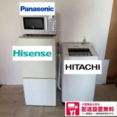 2026年最新】ユーイング冷蔵庫の人気アイテム - メルカリ