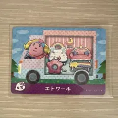 amiiboカード サンリオ エトワール