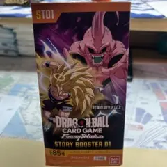 【新品】ドラゴンボール フュージョンワールド STORY BOOSTER 01