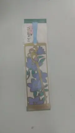 薬屋のひとりごと/USJ/ミステリーウォーク/しおり