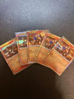 ポケモンカード エンテイ 5枚セットのサムネイル