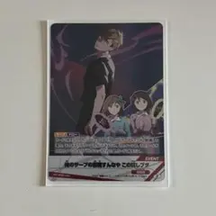 ハイキューバボカ 俺のサーブの邪魔すんなや この喧しブタ 25枚 S
