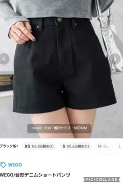 WEGO デニム台形ショートパンツ・M