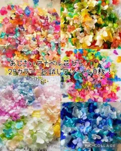 *∴Misa∴*様 リクエスト 2点 まとめ商品