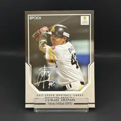 2025年最新】本多雄一 サインの人気アイテム - メルカリ