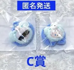 呪術廻戦　セガラッキーくじ　はぐはぐみー　C賞　マスコット付シュシュ　五条悟