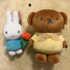 新品　タグつき　ディック・ブルーナ　ミッフィ　ぬいぐるみ　セット