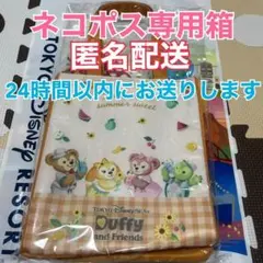 ダッフィーフレンズ♡ テイスティ・サマー・サプライズ♡ランチケース スーベニア