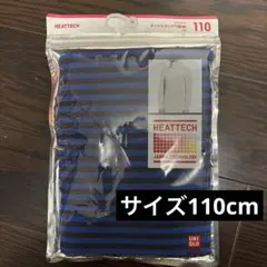 UNIQLO HEATTECH タートルネックT 110