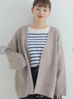 オーバーサイズカーディガン