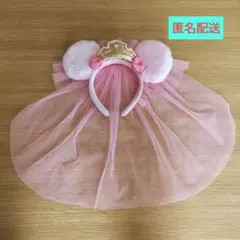 【匿名配送】ディズニー ミニーちゃんカチューシャ