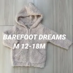 Barefoot Dreams パーカー フリース サイズM（12-18M）