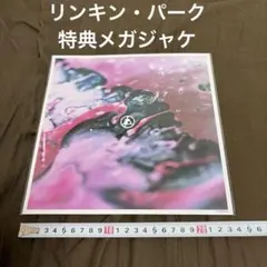 2026年最新】リンキンパーク タオルの人気アイテム - メルカリ