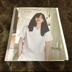 Myojo2024.10 道枝駿佑切り抜き 通常版